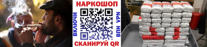 Наркошоп Дыгулыбгей МАРИХУАНА  Codein  ГАШ  Меф мяу мяу 