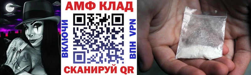 Amphetamine Розовый  Дыгулыбгей 