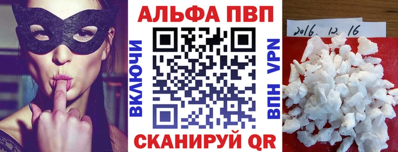 A-PVP крисы CK  где можно купить наркотик  Дыгулыбгей 