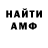 МЕТАДОН мёд FOXY. RU