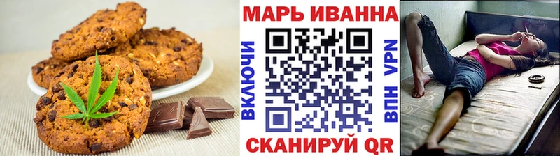 Еда ТГК марихуана  Дыгулыбгей 