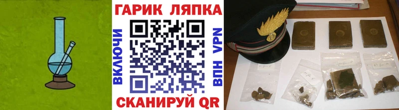 ГАШ ice o lator  МЕГА ССЫЛКА  Дыгулыбгей 