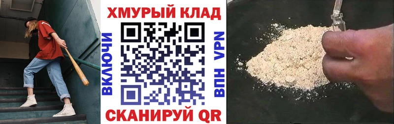 Героин VHQ  Дыгулыбгей 