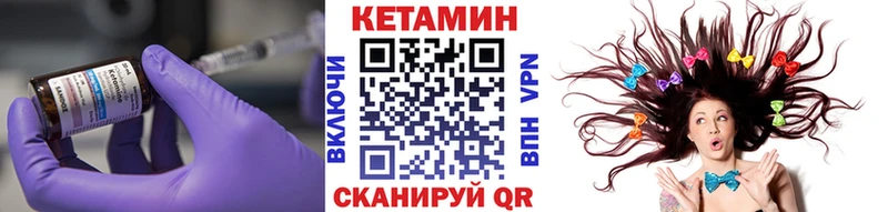 продажа наркотиков  Дыгулыбгей  blacksprut зеркало  КЕТАМИН VHQ 