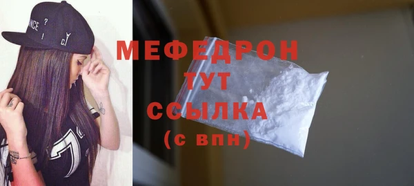 соль курить ск Тихвин