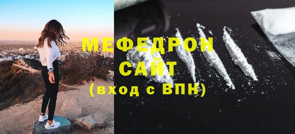 соль курить ск Тихвин