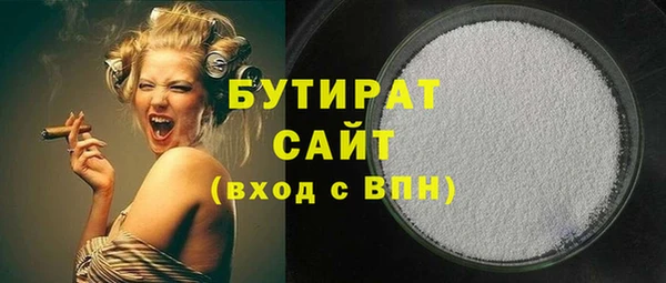 метадон Тихорецк