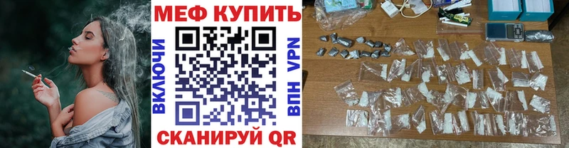 наркошоп  Дыгулыбгей  МЯУ-МЯУ VHQ 