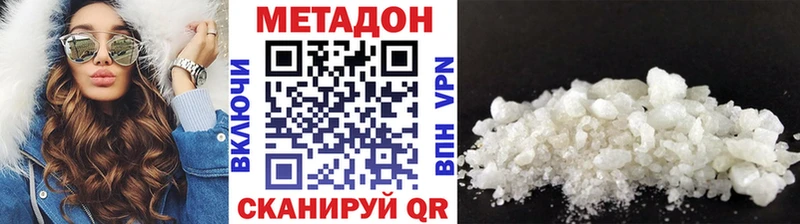 blacksprut зеркало  маркетплейс состав  Дыгулыбгей  МЕТАДОН белоснежный  магазин   