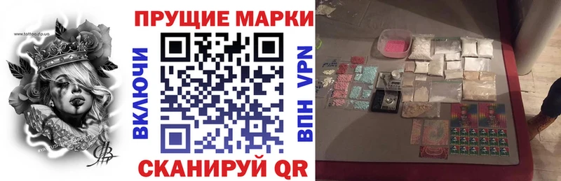 купить наркотики цена  Дыгулыбгей  Марки NBOMe 1500мкг 