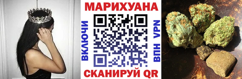 ссылка на мегу   цены наркотик  Дыгулыбгей  Конопля Bruce Banner 